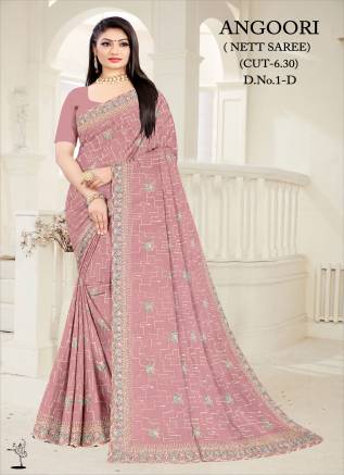 Net Saree in Best Collection in Cheapest Range | Ajmera Fashion Manufacturers, Suppliers, Exporters in United Kingdom